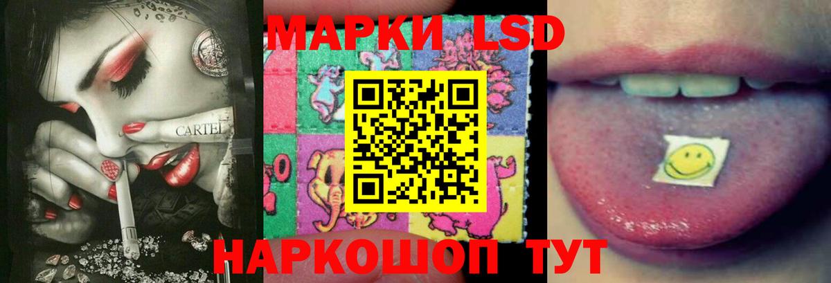 LSD-25 экстази  Домодедово  Лсд 25 экстази ecstasy  Лсд 25 экстази ecstasy 