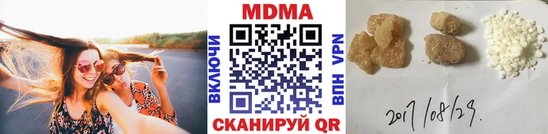 MDMA кристаллы  Домодедово 