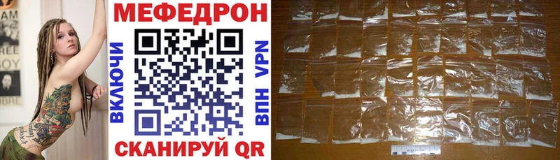 МЕГА как зайти Домодедово Меф 4 MMC