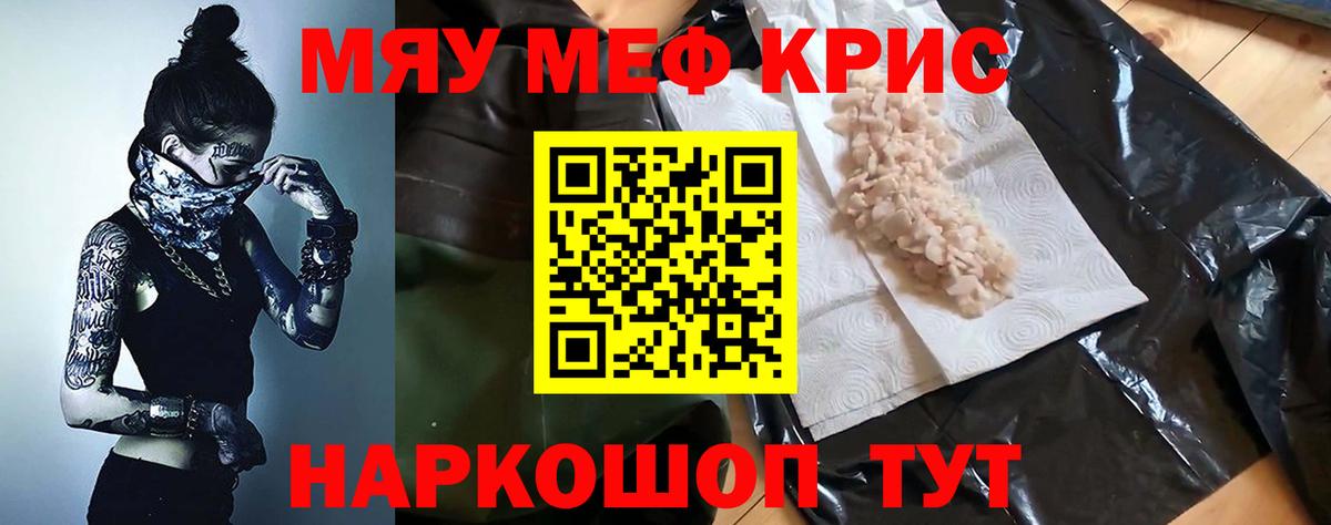 МЕФ Домодедово