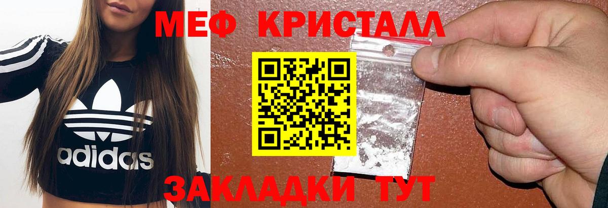 Меф мяу мяу  Меф  МЯУ-МЯУ  Домодедово  Вход с VPN  МЯУ-МЯУ VHQ 