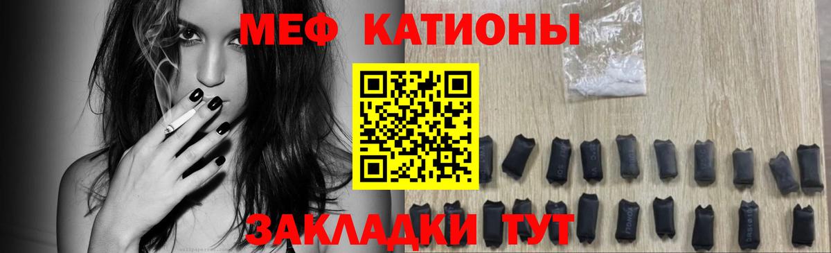 Меф  Меф 4 MMC  Домодедово  МЕФ VHQ 