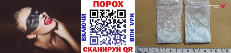 МЕТАМФЕТАМИН винт  купить   Домодедово 