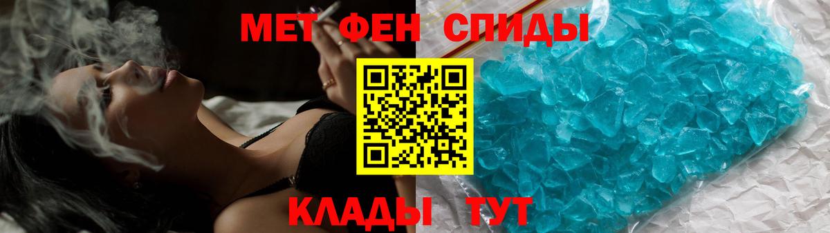 Первитин витя Домодедово