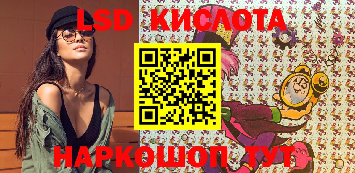 Марки NBOMe 1,5мг Домодедово