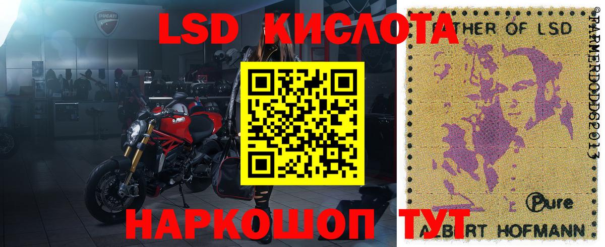 Домодедово  Марки N-bome 1500мкг  Вход с VPN 