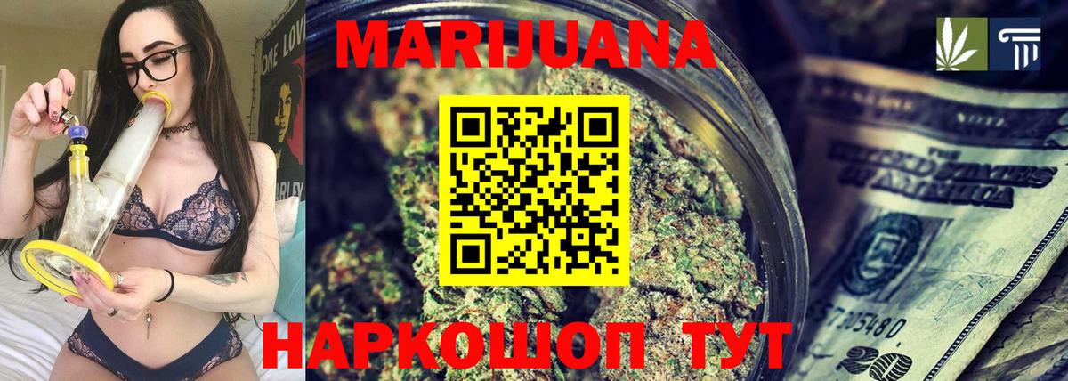 Домодедово  Каннабис SATIVA & INDICA  Каннабис SATIVA & INDICA  МАРИХУАНА марихуана  Вход с VPN 