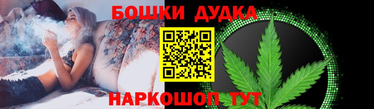 МАРИХУАНА Ganja  Домодедово  Конопля гибрид  Марихуана AK-47 